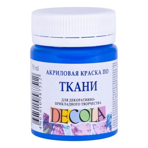 Краска Decola акрил для ткани синяя светлая 50 мл (4128520)