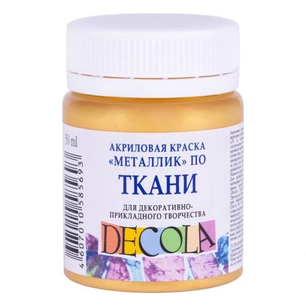 Краска Decola акрил для ткани золото акрил 50 мл (4128965)